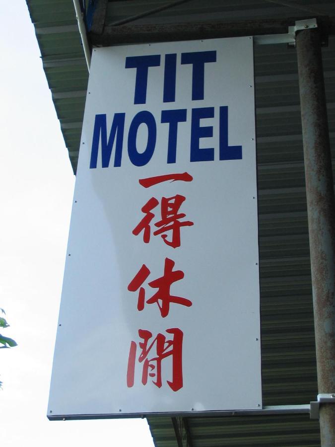ติต โมเทล Hotel สุไหงเปอตานี ภายนอก รูปภาพ